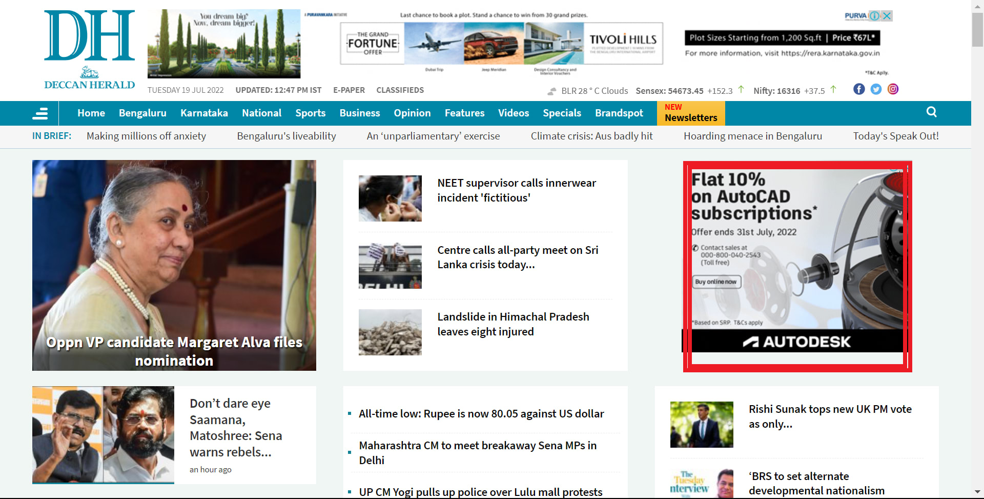 Deccan Herald, Website Advertising Rates | Deccan Herald, Website Ads ...